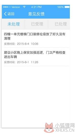 18社区APP下载官网版图片1