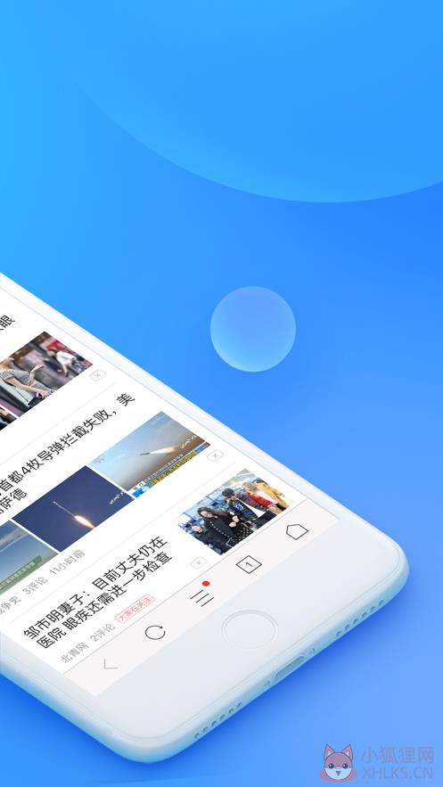 360浏览器官网app下载手机最新版图片1