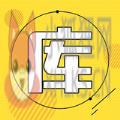 秋名山车神软件库合集免费 v1.0