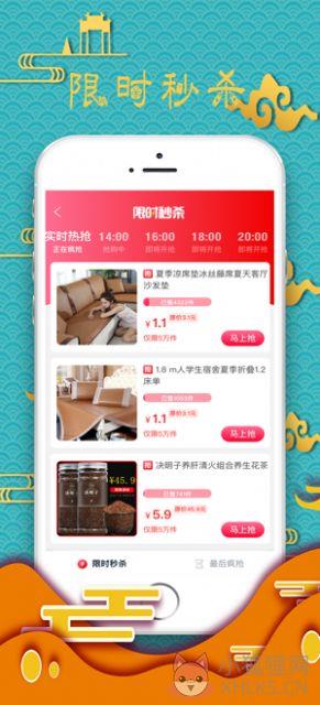 醉逍遥社区首页APP永久免费入口最新版图片1