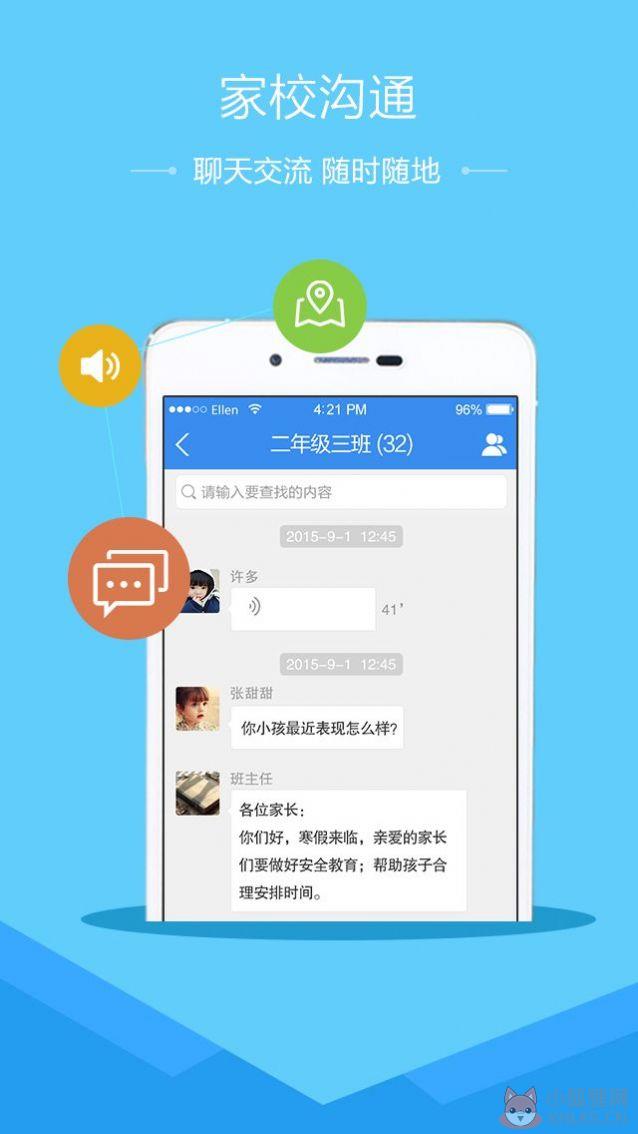 2020全国大学生健康生活知识竞赛活动官网平台登录地址图片1