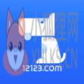 12123车辆违章查询下载安装手机版 v3.8.0