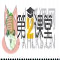 青椒第二课堂学生登录平台网址 v1.7.7
