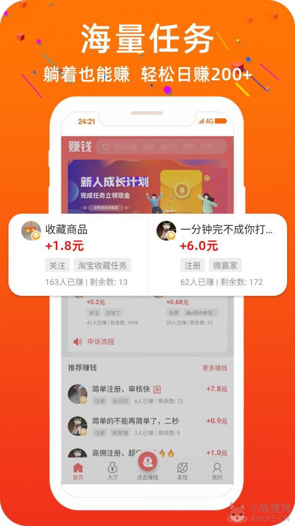 懒猫网app阅读下载图片1
