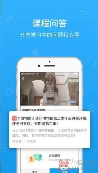 2020辽宁教育青少频道回放中小学生安全素质教育11:20视频地址图片1