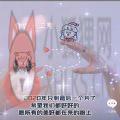 2020年只剩最后一个月了 希望我们都好好的 愿所有的美好都在来的路上图片分享 v1.0