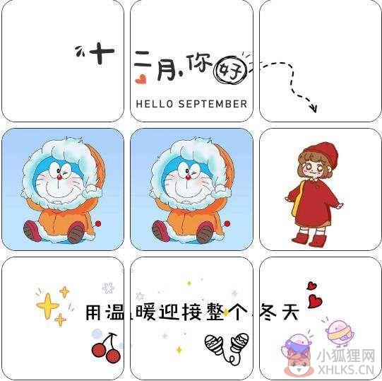 抖音12月九宫格哆啦A梦图片大全图片1