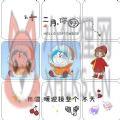 抖音12月九宫格哆啦A梦图片大全 v1.0.0