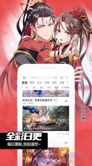 老王2.2.19最新版安装包下载安装图片1