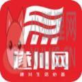 遂川网APP官方版 v5.3.0.4