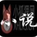 笨笨小说库APP官方版 v1.0