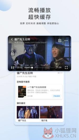 老王已更新到v2.2.19最新2021免费版图片1