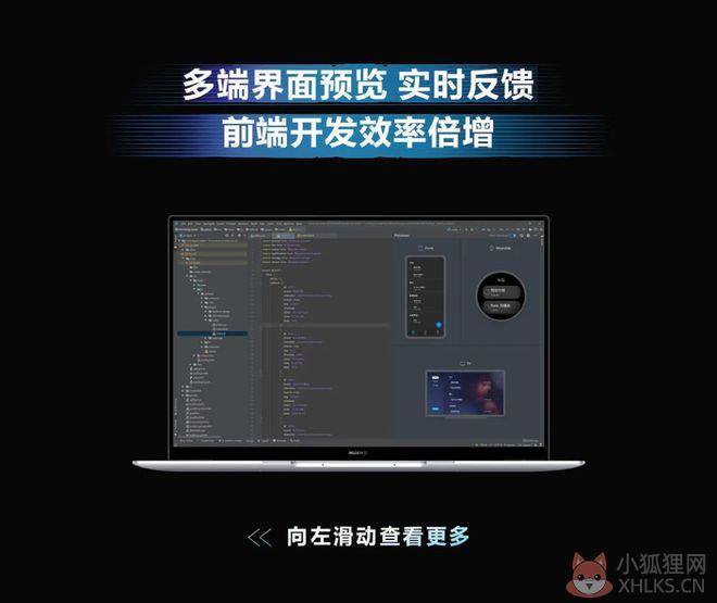 鸿蒙OS Beta版2.0系统官网升级名单图片1