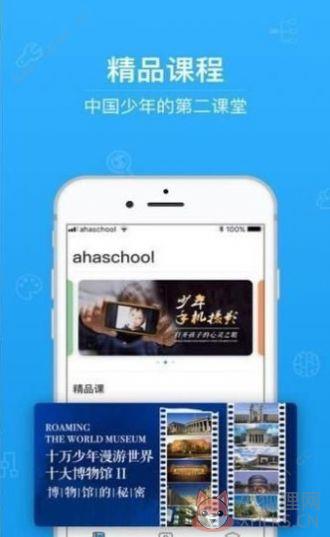 2020湖北电视台生活频道中小学生安全素质教育节目视频完整版地址图片1