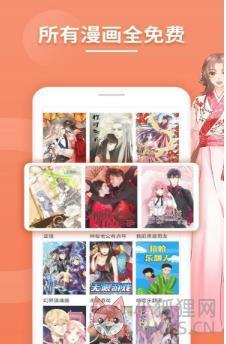 bimbimbimi漫画官网观看地址图片1