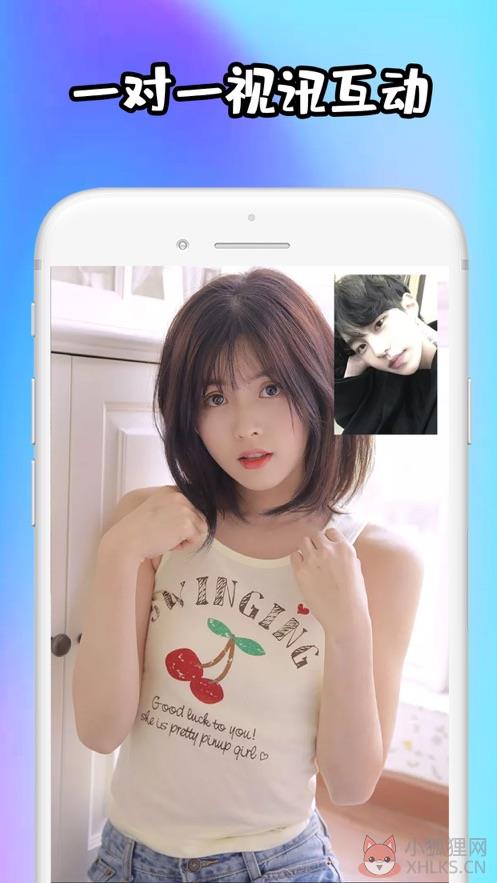 甜糖Sugar App下载官方版图片1