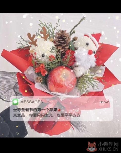 世界上本无圣诞老人 所有的礼物和惊喜均来自爱你的人 坐等平安夜的第一个平安果图片背景图大全图片1