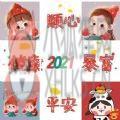 抖音跨年图片2020到2021潮图高清版完整下载 v1.0