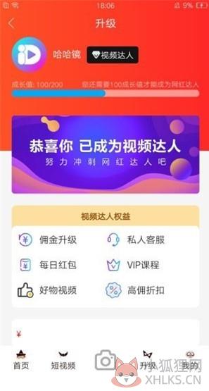 抖音跨年图片2020到2021潮图高清版完整下载图片1