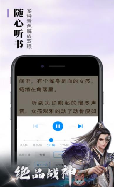 悠悠书盟app下载最新版图片1
