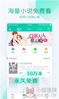 谜语书屋自由阅读的小说备用地址入口图片1
