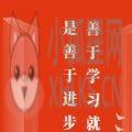 中国政法网互联网查询最新地址入口 v1.0