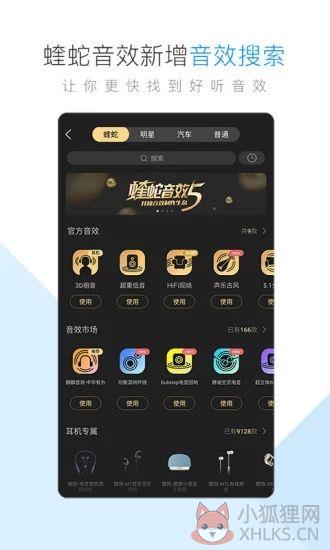 酷狗音乐下载安装2021免费下载官方版图片1