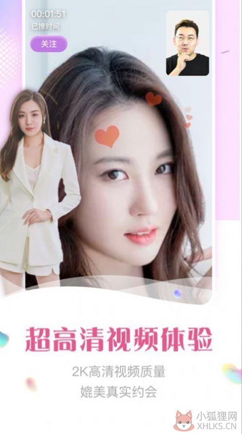 微约网app官方最新登录入口图片1