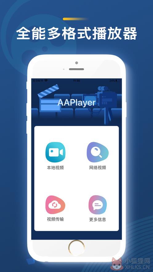 达达兔影院dadatu达达兔电影网免费最新版APP图片1