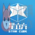 2021星立方教育大数据分析平台学生入口 v3.0.1