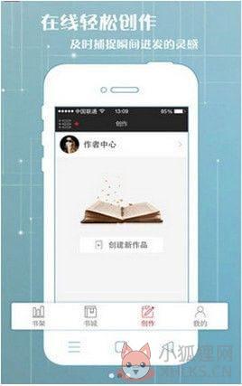 婆婆POPO原创市集网站APP官网下载登录入口图片1