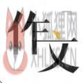 爱登范文大全App软件官方版 v1.1