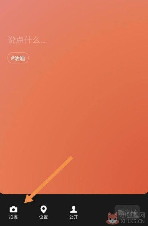 微信8.0新功能状态视频素材背景图分享下载图片1