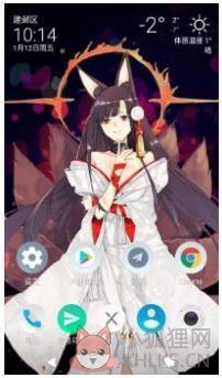 live2dviewerex.apk[感谢]安卓最新版下载免费图片1