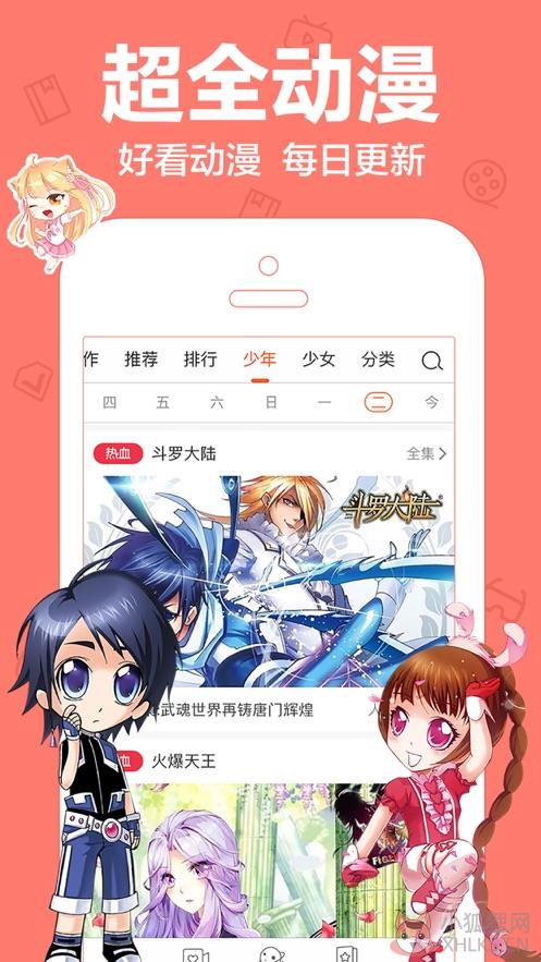 poruhbub传送门推荐官网网址图片1