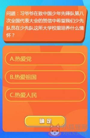 2021临汾一套第一粒扣子最美的相遇直播回放冯丽清视频完整版图片1