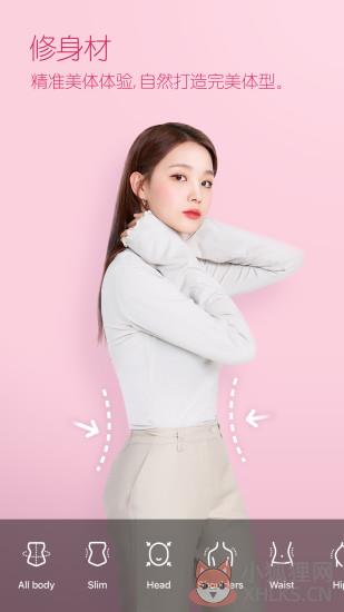 B612咔叽美颜相机最新版本下载苹果2021图片2