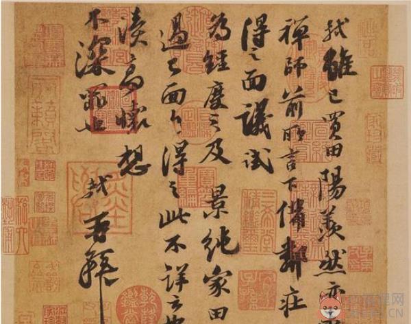 2021辽宁博物馆 唐宋八大家特展公开课观后感免费分享图片1