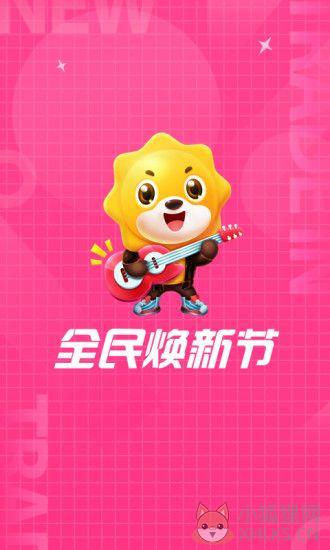 苏宁易购app下载安装到桌面手机版图片1