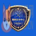国家反诈中心app下载安装官方安卓版 v2.0.2