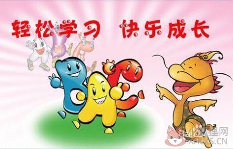 湖北卫视生活频道中小学生家庭教育之春季安全防护视频回放APP图片1