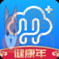 健康云app官网下载(蓝色版)2021 v5.17.0