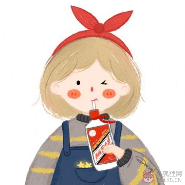 抖音喝茅台的男孩头像情侣头像图片表情包图片1