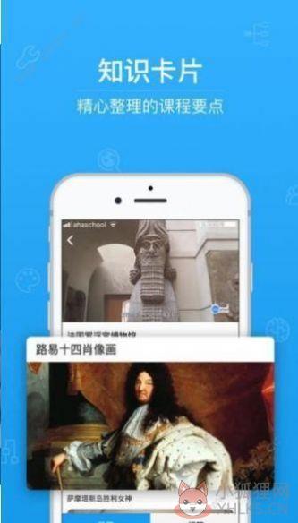 安徽广播电视台农业·科教频道制作了一期专题电视节目《中小学生安全素质教育》节目直播图片1