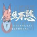 3.29“雷军奔跑”19:30小米春季发布会2021视频直播 v1.0
