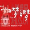 2021话剧《如梦之梦》肖战成都站购票官网入口 v1.0