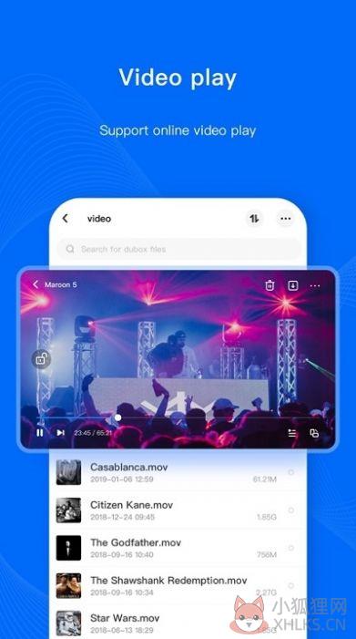 TeraBox app官方客户端图片1
