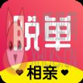恋爱脱单花田婚恋APP安卓版 v1.0.0