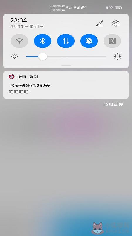 诺研社区app客户端图片1