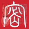 2021保密观APP官方最新版 v1.1.70
